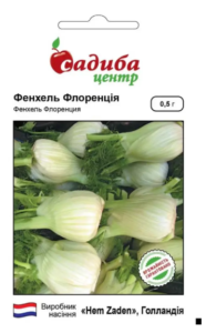 Фенхель Флоренція, 0,5 г, Садиба