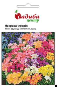 Флокс Друмонді Яскрава феєрія суміш, 0,2 г, Садиба