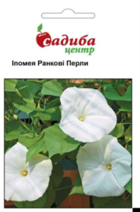 Іпомея Ранкові перли, 0.5 г Садиба