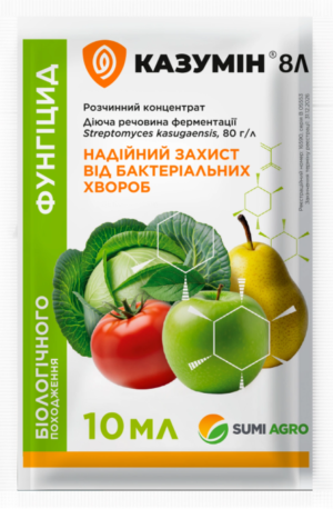 Біофунгіцид-бактерицид Казумін, Sumi Agro