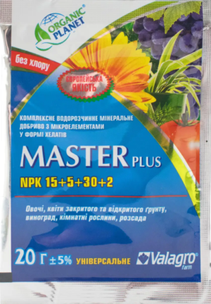 Мінеральне добриво Master (Мастер) NPK 15-5-30 20 г, Valagro