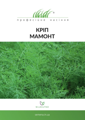 Кріп кущовий Мамонт, 50 г Професійне насіння