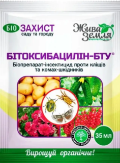 Бітоксибацилін - БТУ ЖИВА ЗЕМЛЯ