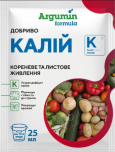 Добриво Аргумін Формула Калій, 25 мл