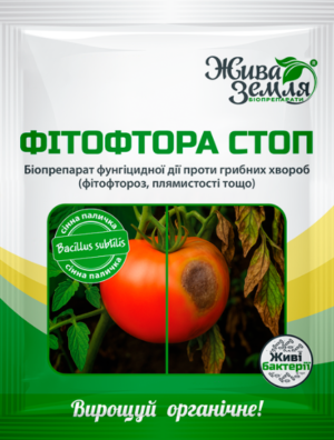 Фітофтора стоп, біопрепарат, 15г Жива земля
