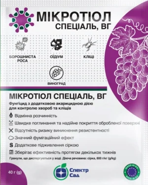 Фунгіцид Мікротіол Спеціаль, 40 г, Спектр Сад