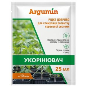 Рідке добриво Укорінювач, Argumin
