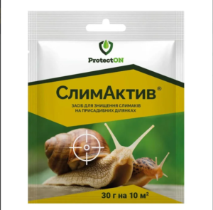 Засіб від слимаків СлимАктив,  ProtectON
